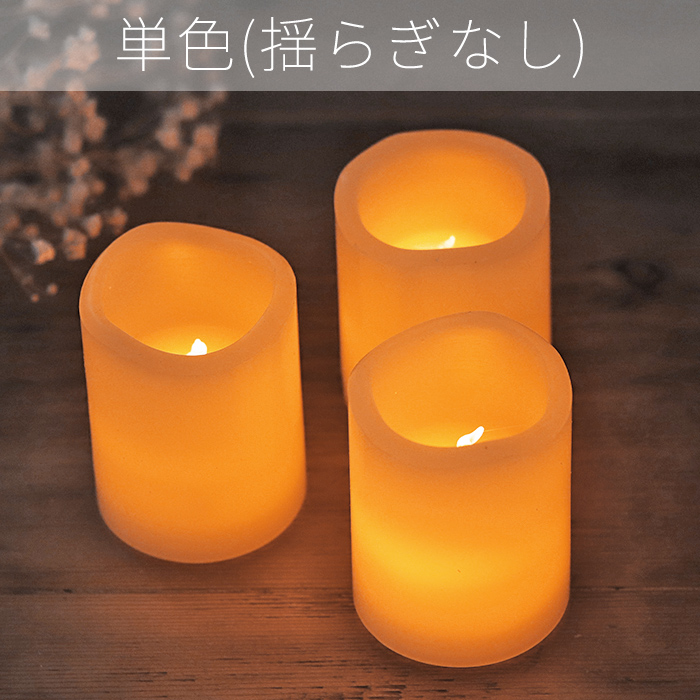 LED キャンドル Sサイズ 30個セット 結婚式 おしゃれ インテリアライト