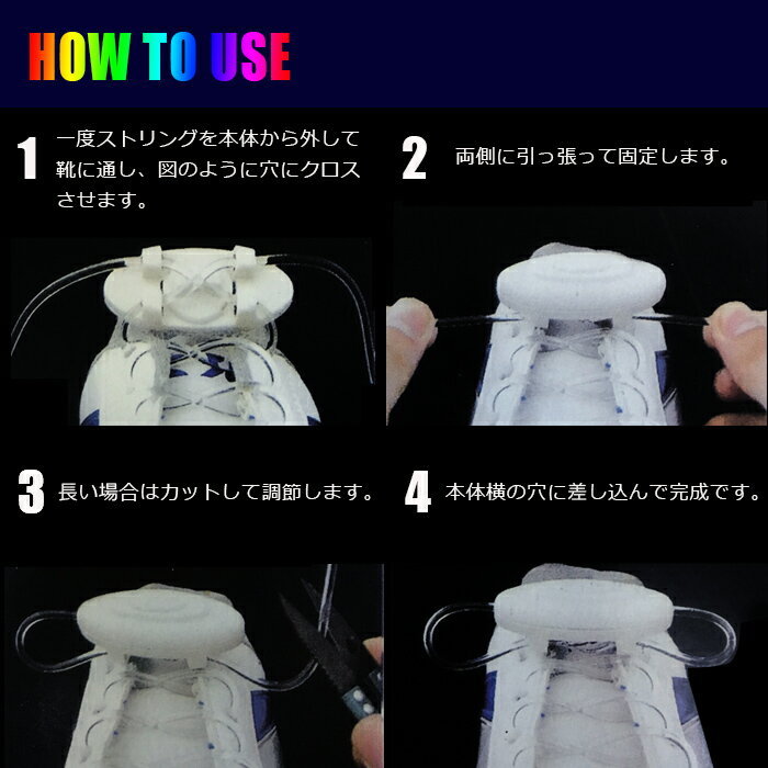 光る靴ひも ナイトラン グッズ 光る くつひも...の詳細画像3