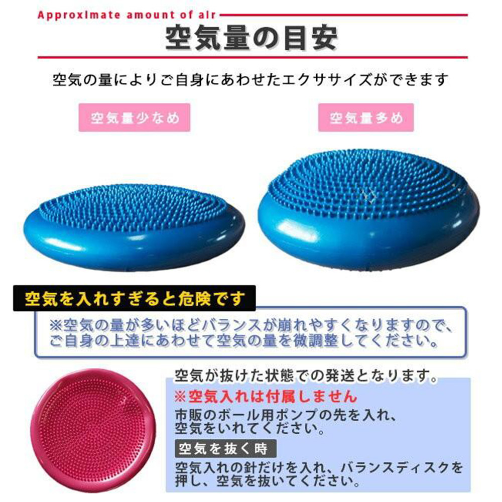 バランスディスク バランスクッション 1個 単品 ダイエット 体幹トレーニング 骨盤 ウエスト 引き締め 部活 送料無料 関連画像3