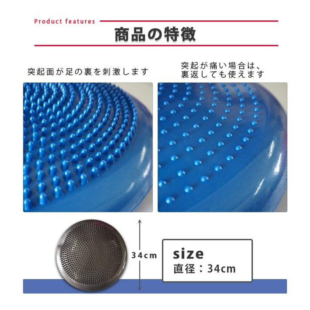 バランスディスク バランスクッション 2個セット ハンドポンプ付き 空気入れ付き ダイエット フィットネス 体幹トレーニング 骨盤 ウエスト 引き締め 送料無料 関連画像4