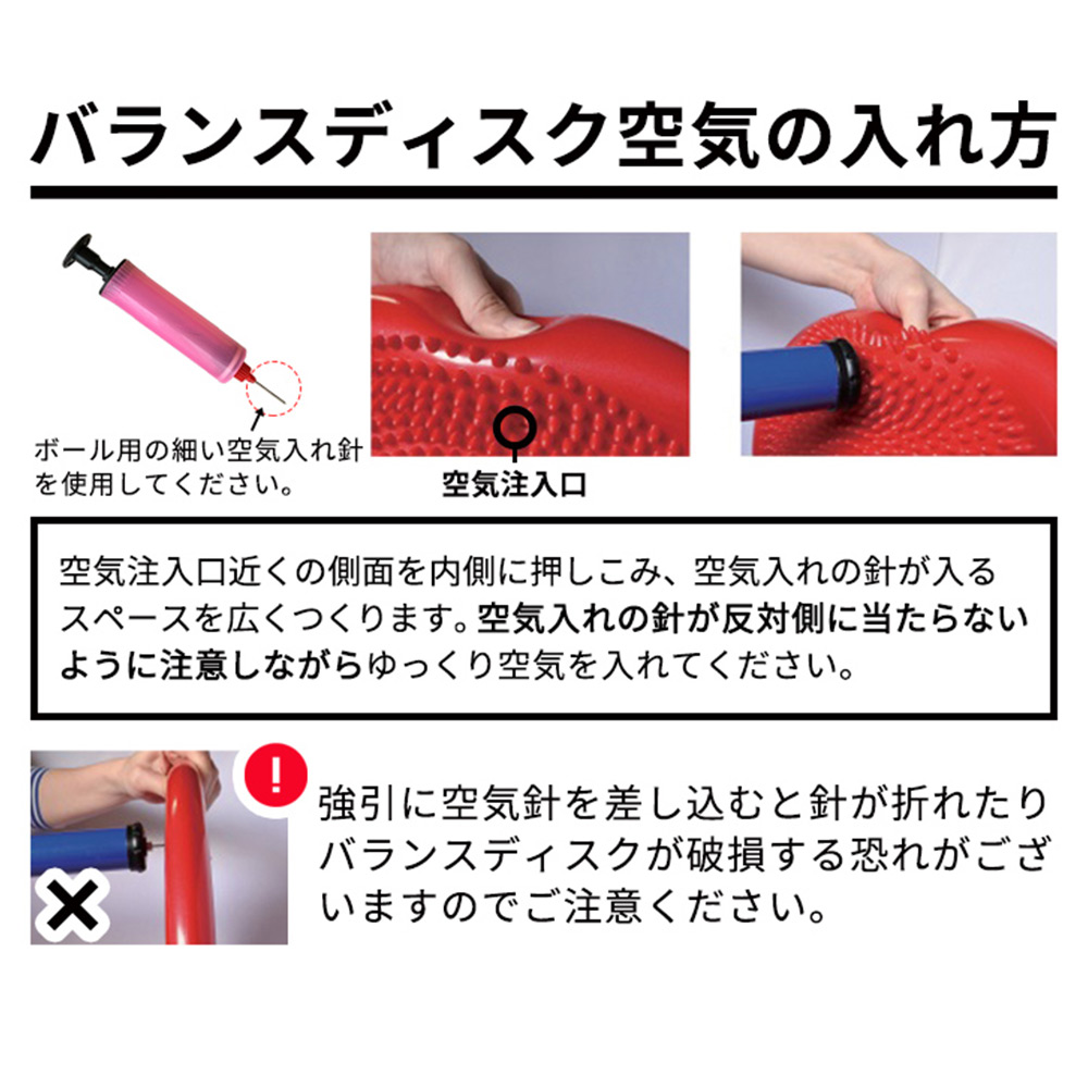 バランスディスク バランスクッション 2個セット ハンドポンプ付き 空気入れ付き ダイエット フィットネス 体幹トレーニング 骨盤 ウエスト 引き締め 送料無料 関連画像5
