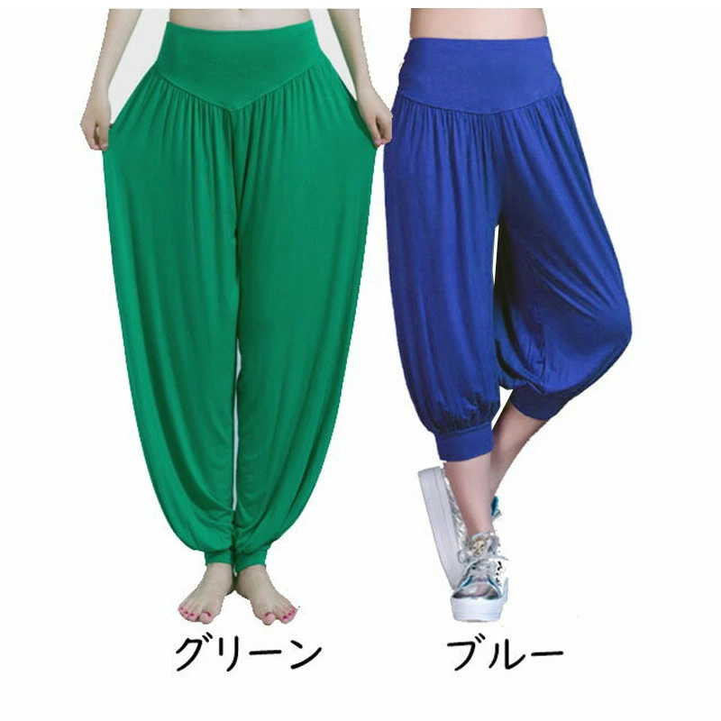ヨガウェア ヨガパンツ 七分丈 十分丈 レディース フィットネス  ランニングウェア　ランニングパンツ ダンスパンツ  サルエルパンツ フリーサイズ 送料無料 |  | 08