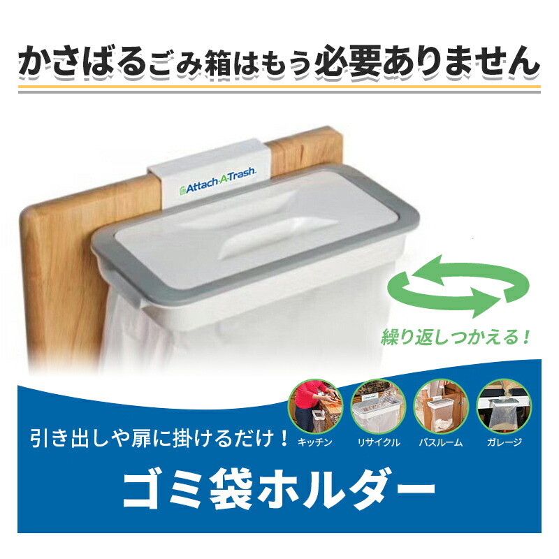 ゴミ袋ホルダー 吊下げ式 ごみ箱 ふた付き コ...の詳細画像1