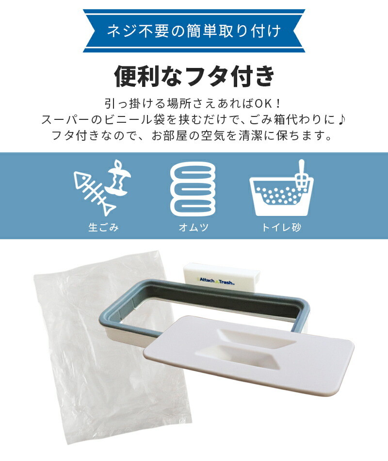ゴミ袋ホルダー 吊下げ式 ごみ箱 ふた付き コ...の詳細画像2
