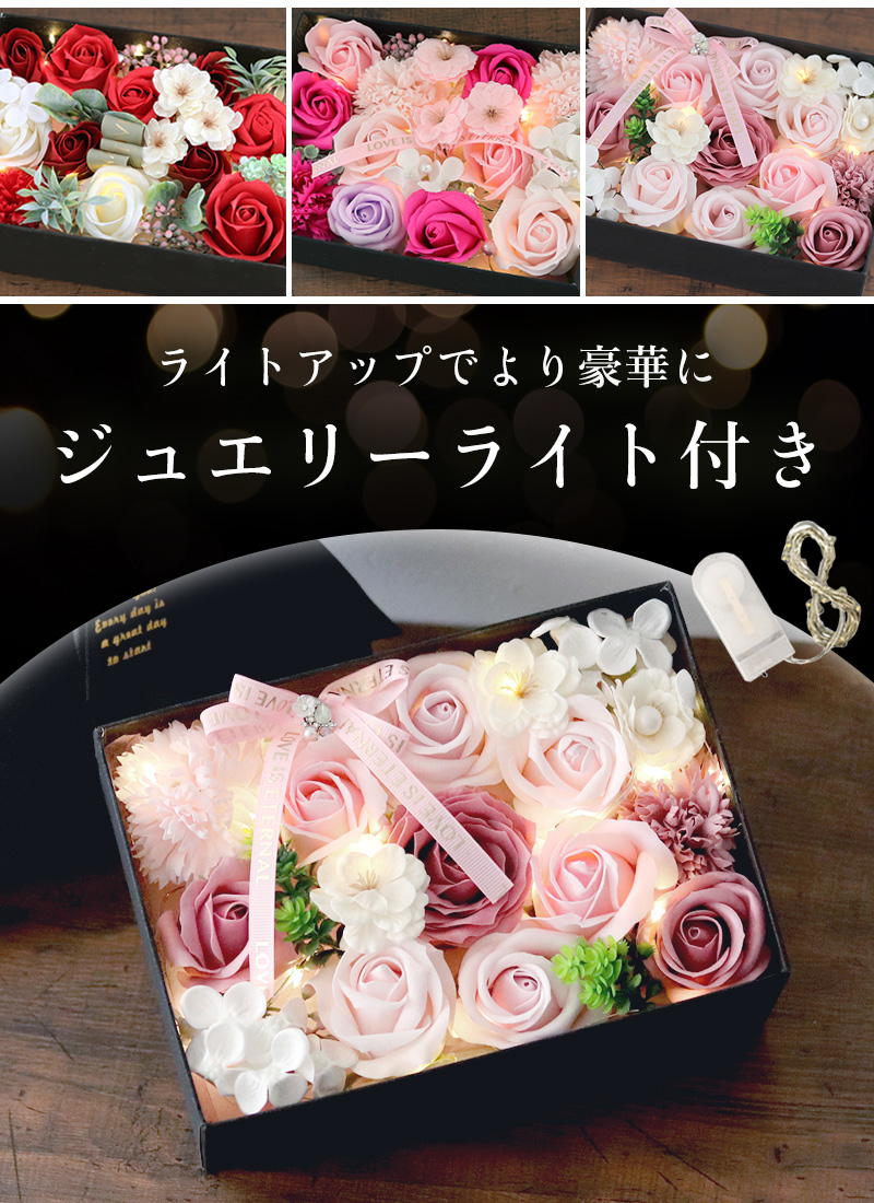 ソープフラワー ボックス 誕生日 プレゼント ギフト 誕生日プレゼント 発表会 贈り物 造花 花 バラ 高級感 記念日 お祝い 内祝い 結婚祝い 退職祝い 送料無料｜ishi0424｜10