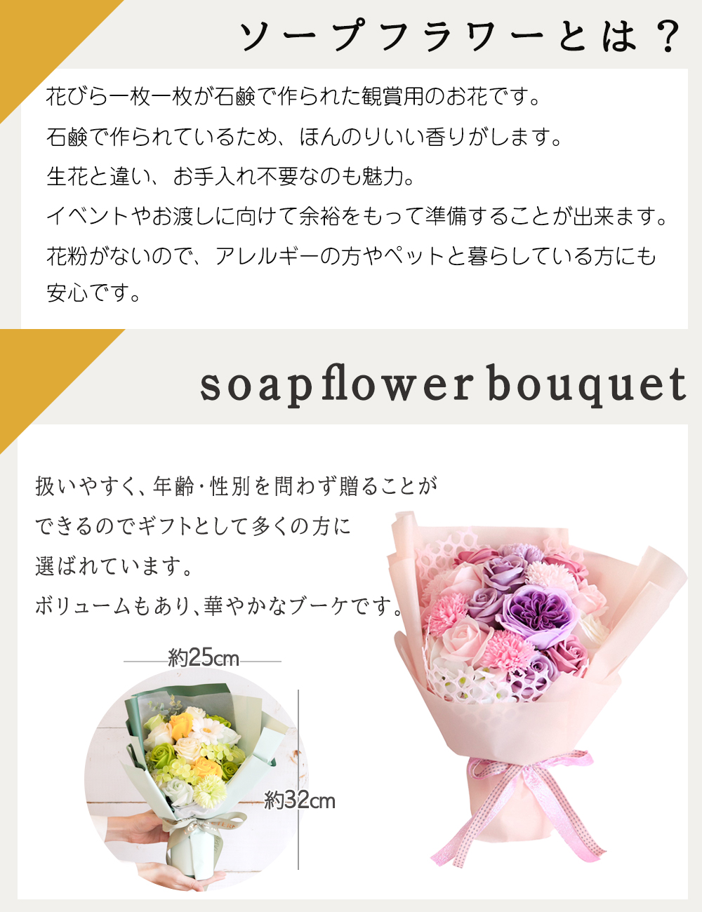 母の日 母の日ギフト ソープフラワー 誕生日プレゼント 誕生日 プレゼント ギフト 出産祝い ソープフラワーギフト 花 花束 カタログギフト 結婚式 両親 還暦 |  | 07