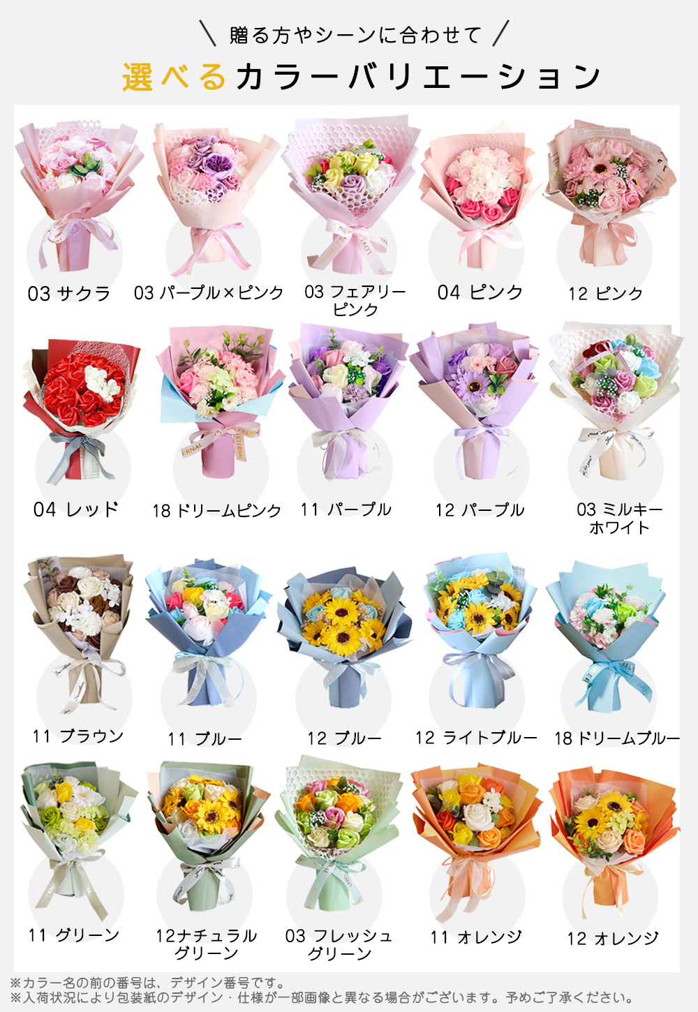 母の日 母の日ギフト ソープフラワー 誕生日プレゼント 誕生日 プレゼント ギフト 出産祝い ソープフラワーギフト 花 花束 カタログギフト 結婚式 両親 還暦 |  | 08