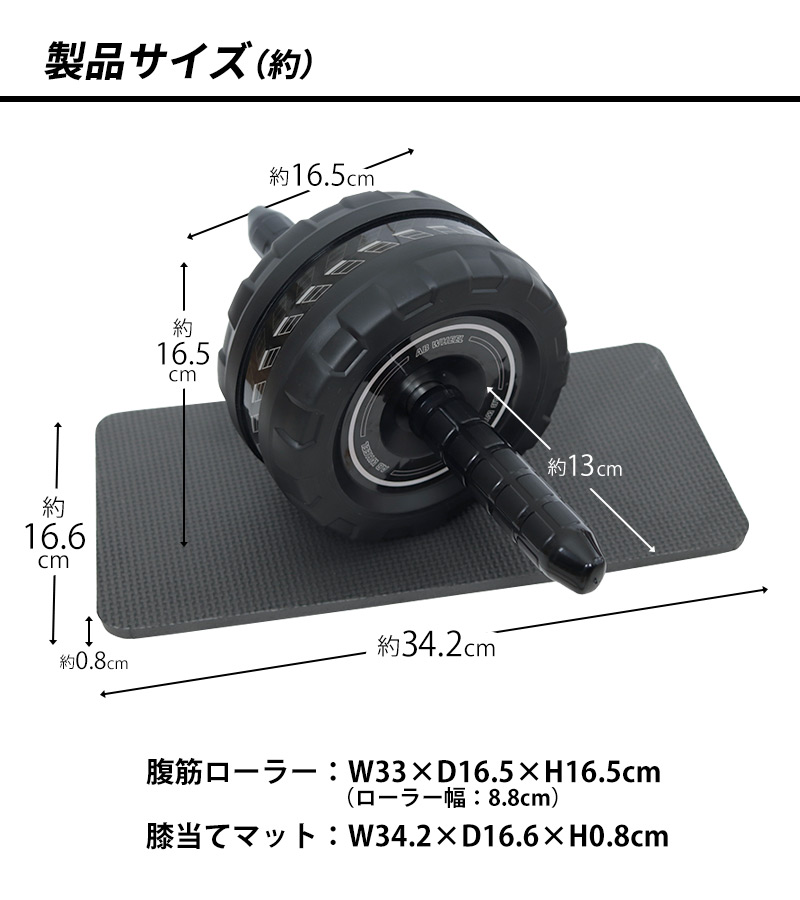 腹筋ローラー エクササイズローラー アブローラー  腹筋 筋トレ 腹筋トレーニング ローラー ヨガローラー 筋肉 肩 腕 トレーニング 送料無料｜ishi0424｜10