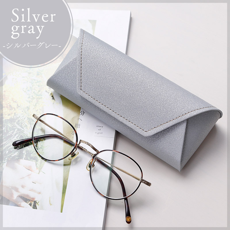 メガネケース セミハード マグネット開閉 おしゃれ シンプル 眼鏡入れ