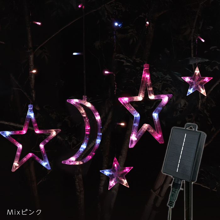 ソーラーイルミネーション 星 月 ソーラーイルミネーションライト LED イルミネーション 点灯8パターン 屋外 クリスマス つらら クリスマスライト  送料無料 : k-illumi-starmoon : ブリッジトレード - 通販 - Yahoo!ショッピング