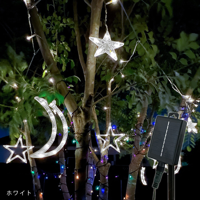 ソーラーイルミネーション 星 月 ソーラーイルミネーションライト LED イルミネーション 点灯8パターン 屋外 クリスマス つらら クリスマスライト 送料無料｜ishi0424｜03