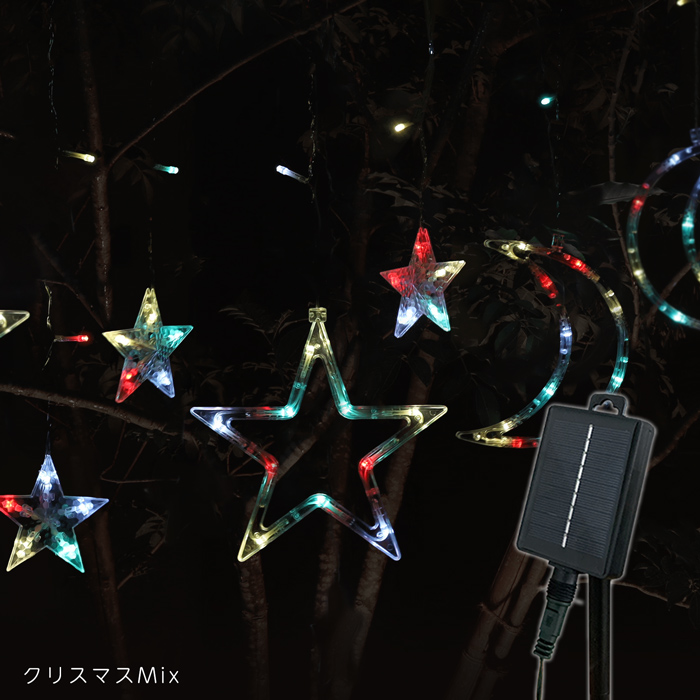 ソーラーイルミネーション 星 月 ソーラーイルミネーションライト LED イルミネーション 点灯8パターン 屋外 クリスマス つらら クリスマスライト  送料無料 : k-illumi-starmoon : ブリッジトレード - 通販 - Yahoo!ショッピング