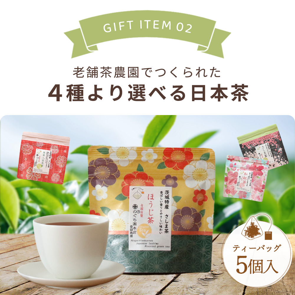 父の日 誕生日 プレゼント 父の日ギフト 花 ソープフラワー シャボンフラワー 光る LED お茶 日本茶 煎餅 お祝い ギフト フラワーギフト 友達 友人 送料無料｜ishi0424｜15