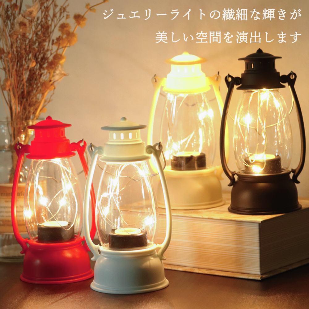 ハロウィン ミニランタン ジュエリー キャンドル 電池式 舞台 装飾