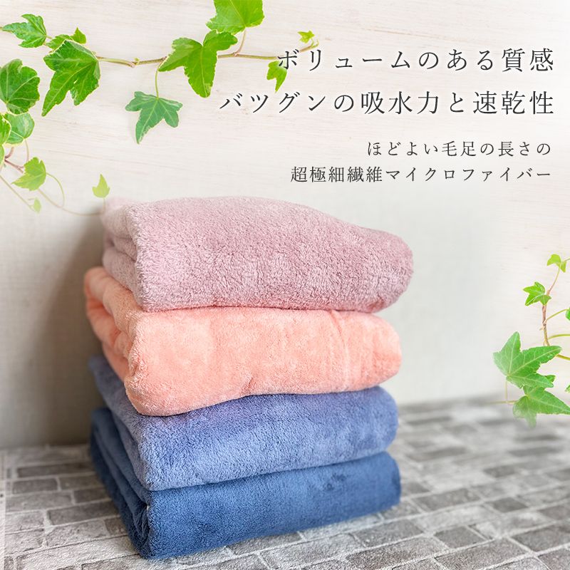 バスタオル 大判 大判バスタオル 業務用 業務用バスタオル ビーチ