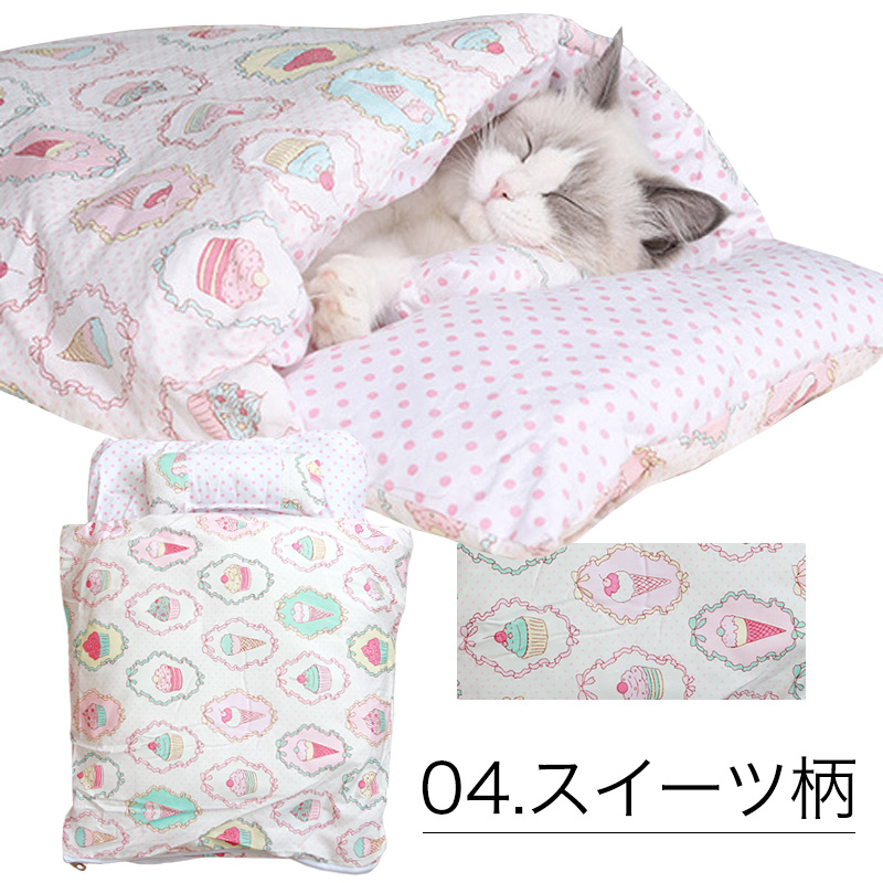 猫用 お布団 ペットベッド Mサイズ 35×55cm ネコ もぐる ふとん 猫用 お布団 ペットベッド Mサイズ 35×55cm ネコ もぐる ふとん