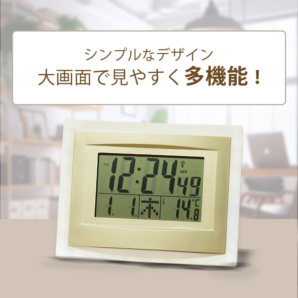 時計 電波 卓上 デジタル シンプル 目覚まし 温度計 カレンダー 置時計 見やすい 液晶 卒業 退職 新生活 記念品 就職 入学 引っ越し 送料無料｜ishi0424｜02