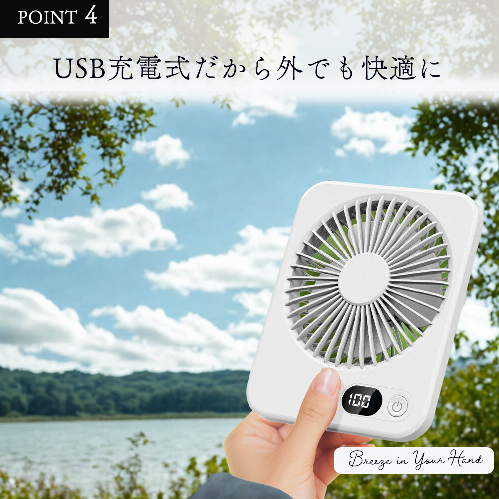 充電式 デスクファン 扇風機 USB充電式 卓上扇風機 小型 静音 軽量
