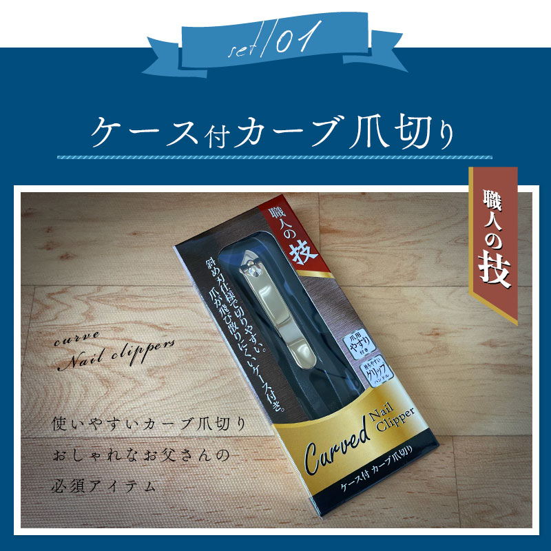 父の日 父の日ギフト プレゼント 実用的 1000円 爪切り ニッパー 職人の技 つめきり　お父さん 父親 義父 女性 男性 誕生日プレゼント 友達 友人 送料無料｜ishi0424｜04