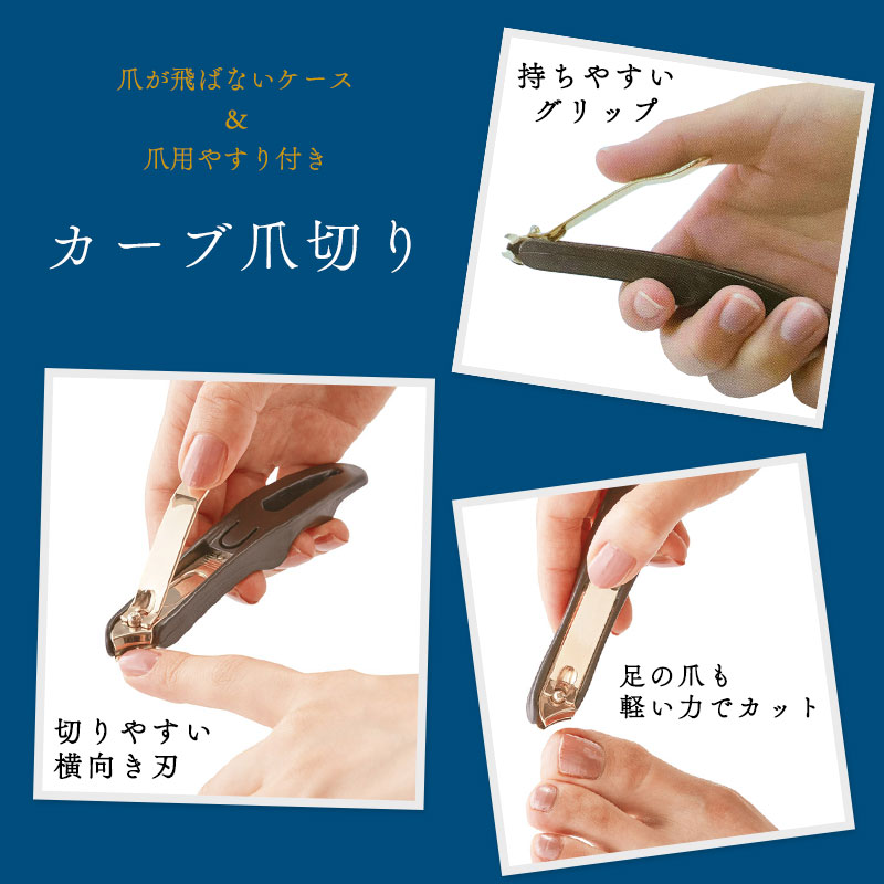 父の日 父の日ギフト プレゼント 実用的 1000円 爪切り ニッパー 職人の技 つめきり　お父さん 父親 義父 女性 男性 誕生日プレゼント 友達 友人 送料無料｜ishi0424｜05