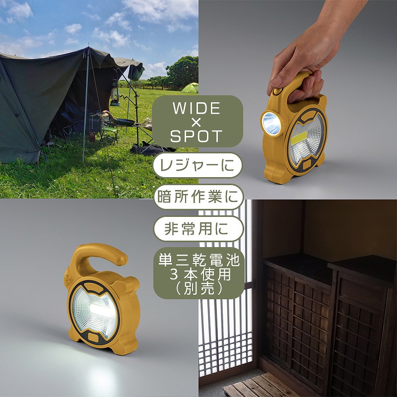 ハンディ2WAYアクティブライト ライト アウトドア ハンディライト