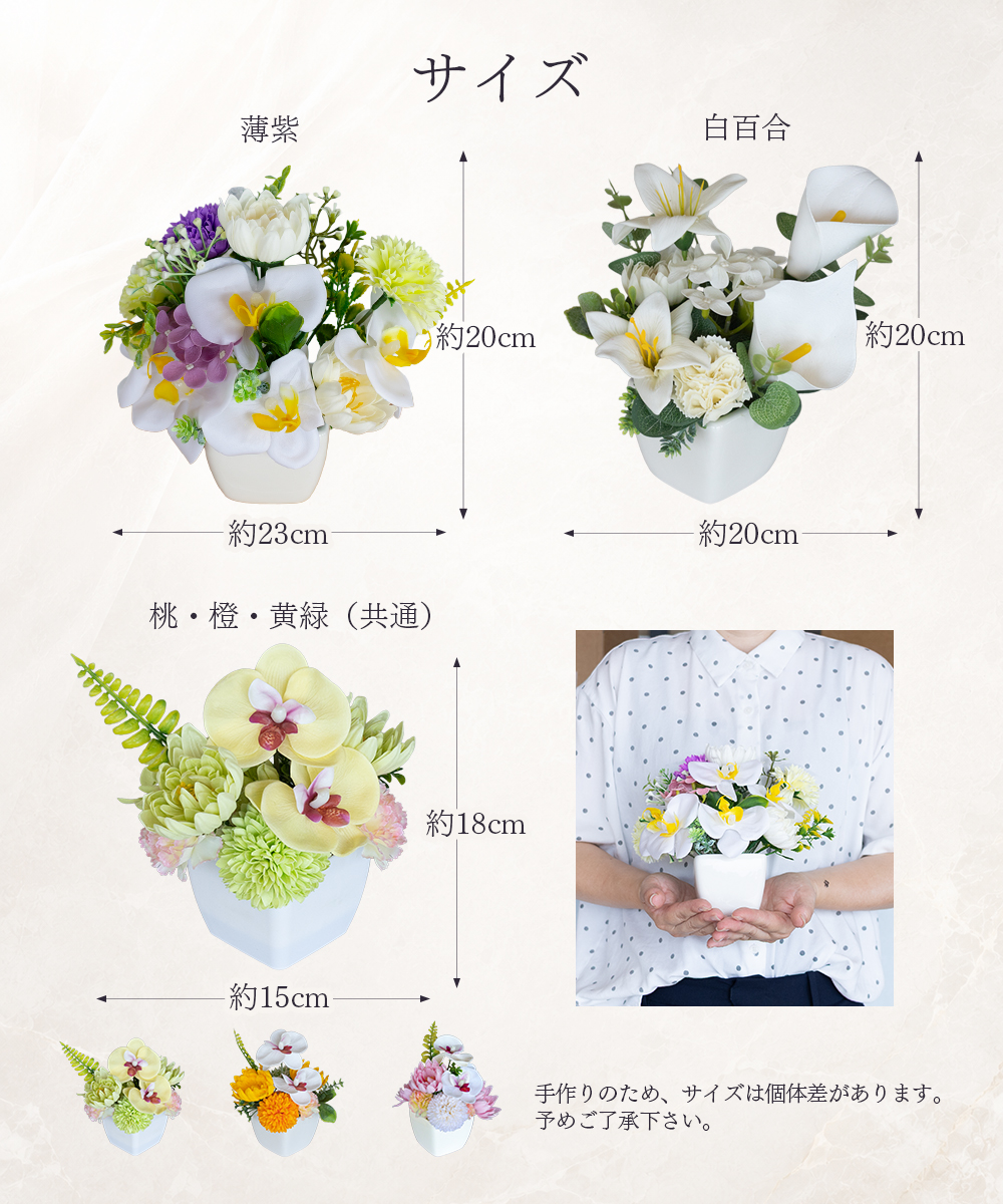 御供え花　仏花　造花アレンジ　白百合　カトレア　白赤胡蝶蘭　法事　お彼岸 ソープフラワー 胡蝶蘭 ペット お供え お悔み 花 仏壇 造花 お彼岸 仏