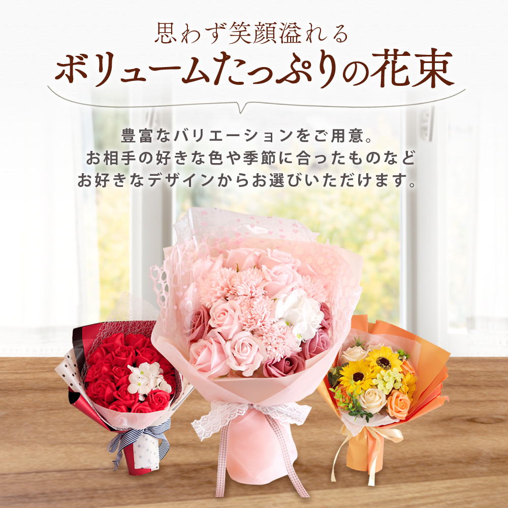 ソープフラワー 父の日 誕生日 プレゼント フラワーギフト ひまわり 花 花束 ブーケ バラ かわいい ギフトセット 誕生日プレゼント お祝い 送料無料｜ishi0424｜07