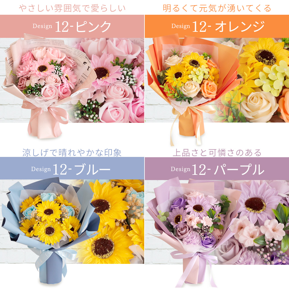 ソープフラワー 父の日 誕生日 プレゼント フラワーギフト ひまわり 花 花束 ブーケ バラ かわいい ギフトセット 誕生日プレゼント お祝い 送料無料｜ishi0424｜11