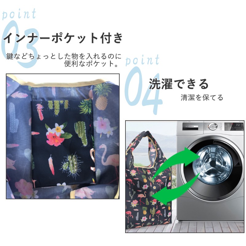 エコバッグ マチ広 折りたたみ コンパクト レジ袋 ポケットサイズ 軽量
