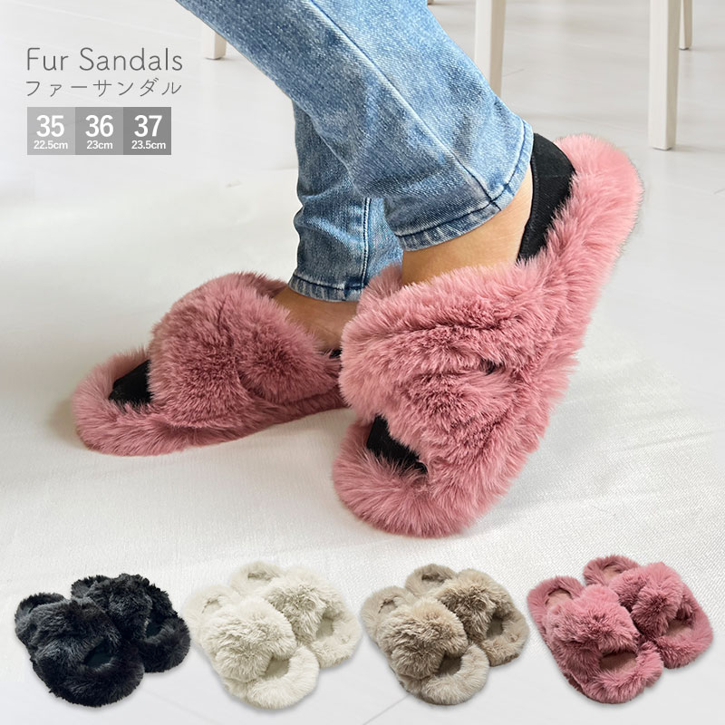 ふわもこあったか♪リアルファー☆ジャカードのルームスリッパ k-sandal03.jpg