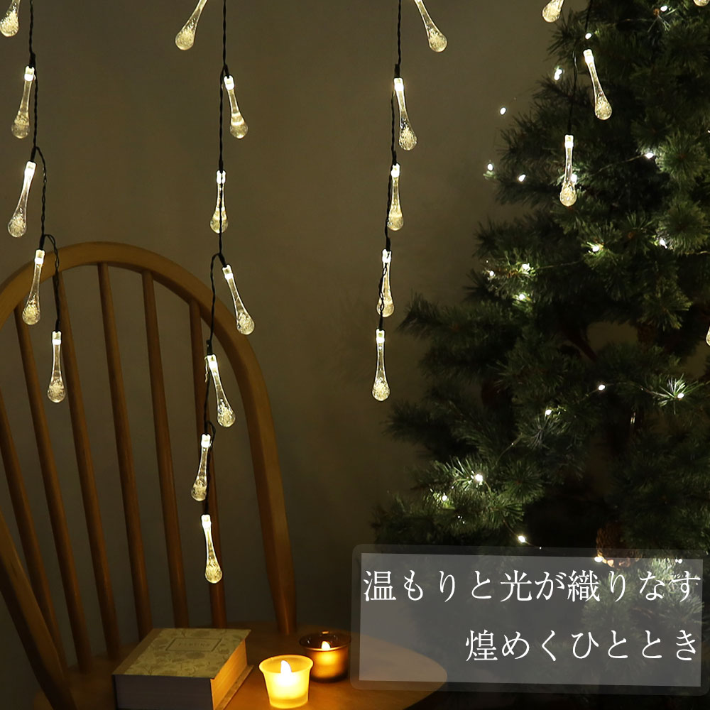 ツリーランプ ダイカーハイツのクリスマスイルミネーションの歩き方