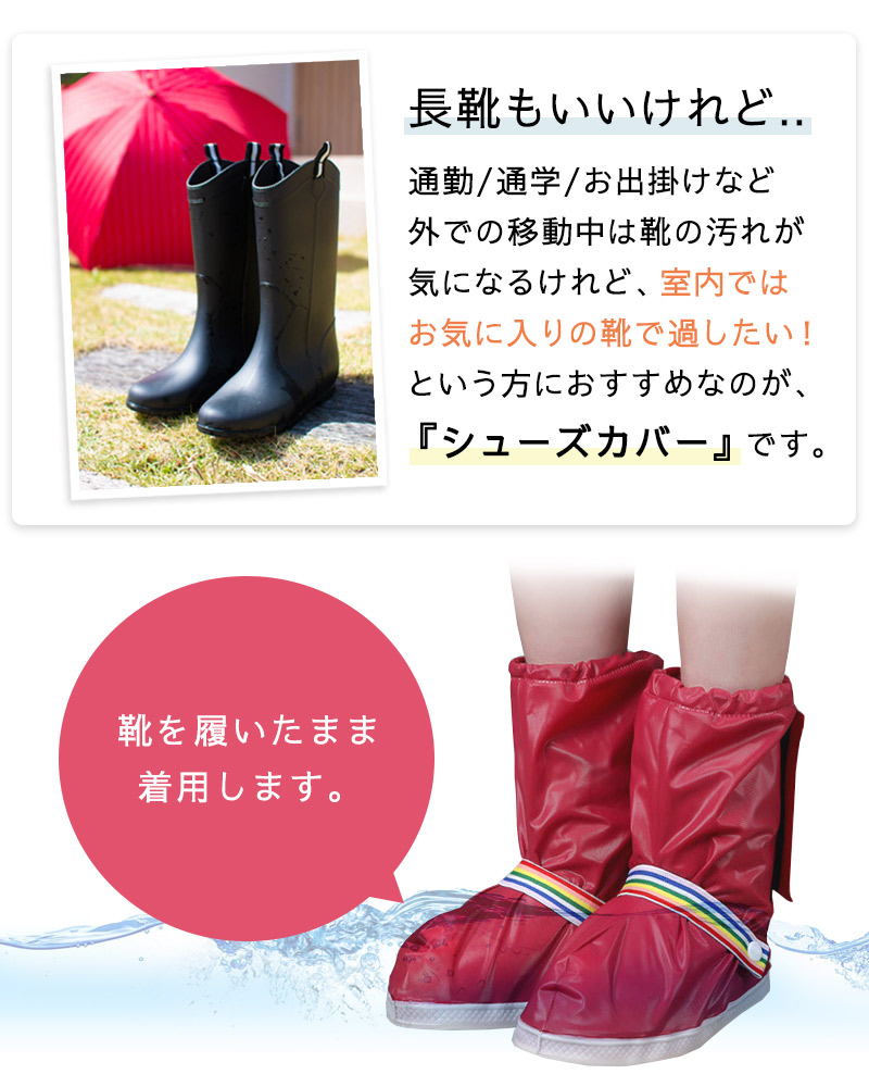 シューズカバー 防水 靴 レイン カバー ギプ...の詳細画像2