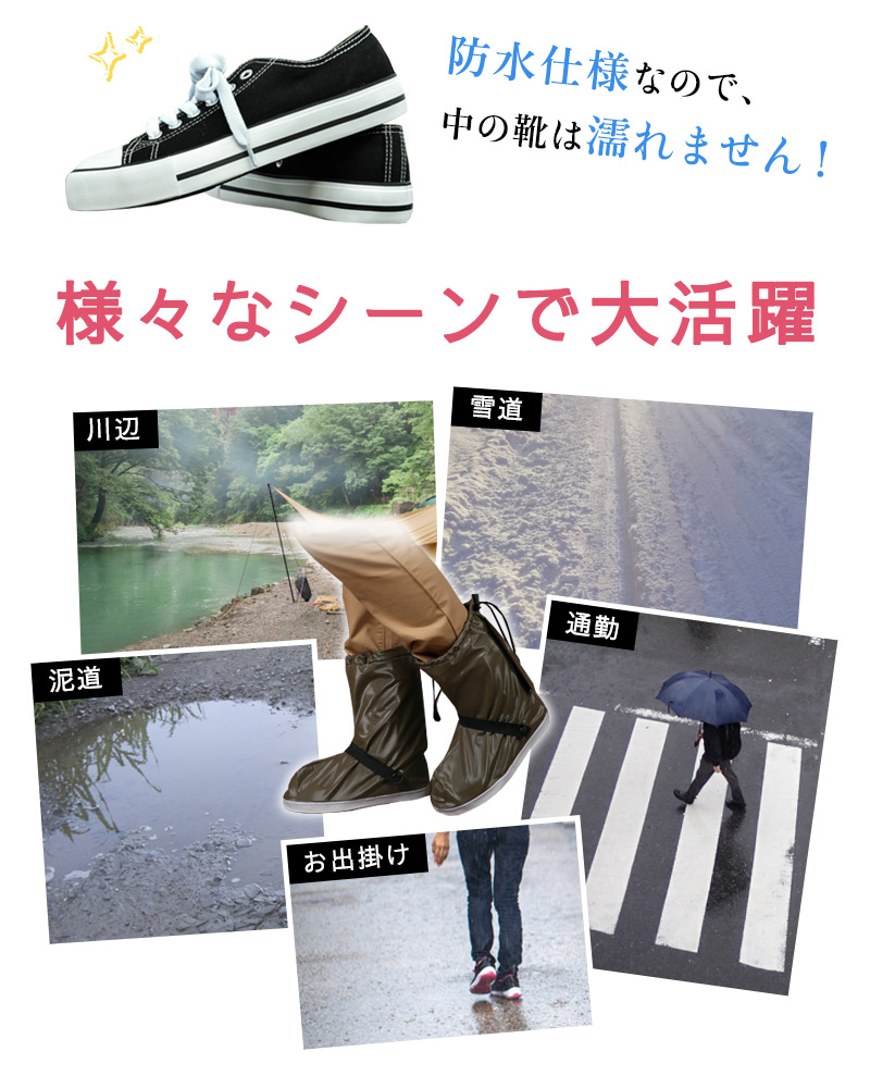 シューズカバー 防水 靴 レイン カバー ギプ...の詳細画像3