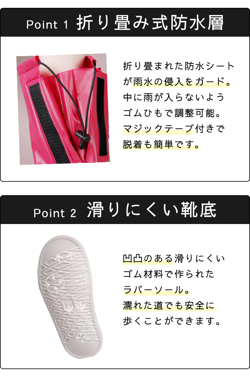 シューズカバー 防水 靴 レイン カバー ギプ...の詳細画像4