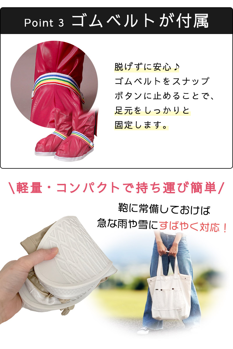 シューズカバー 防水 靴 レイン カバー ギプ...の詳細画像5
