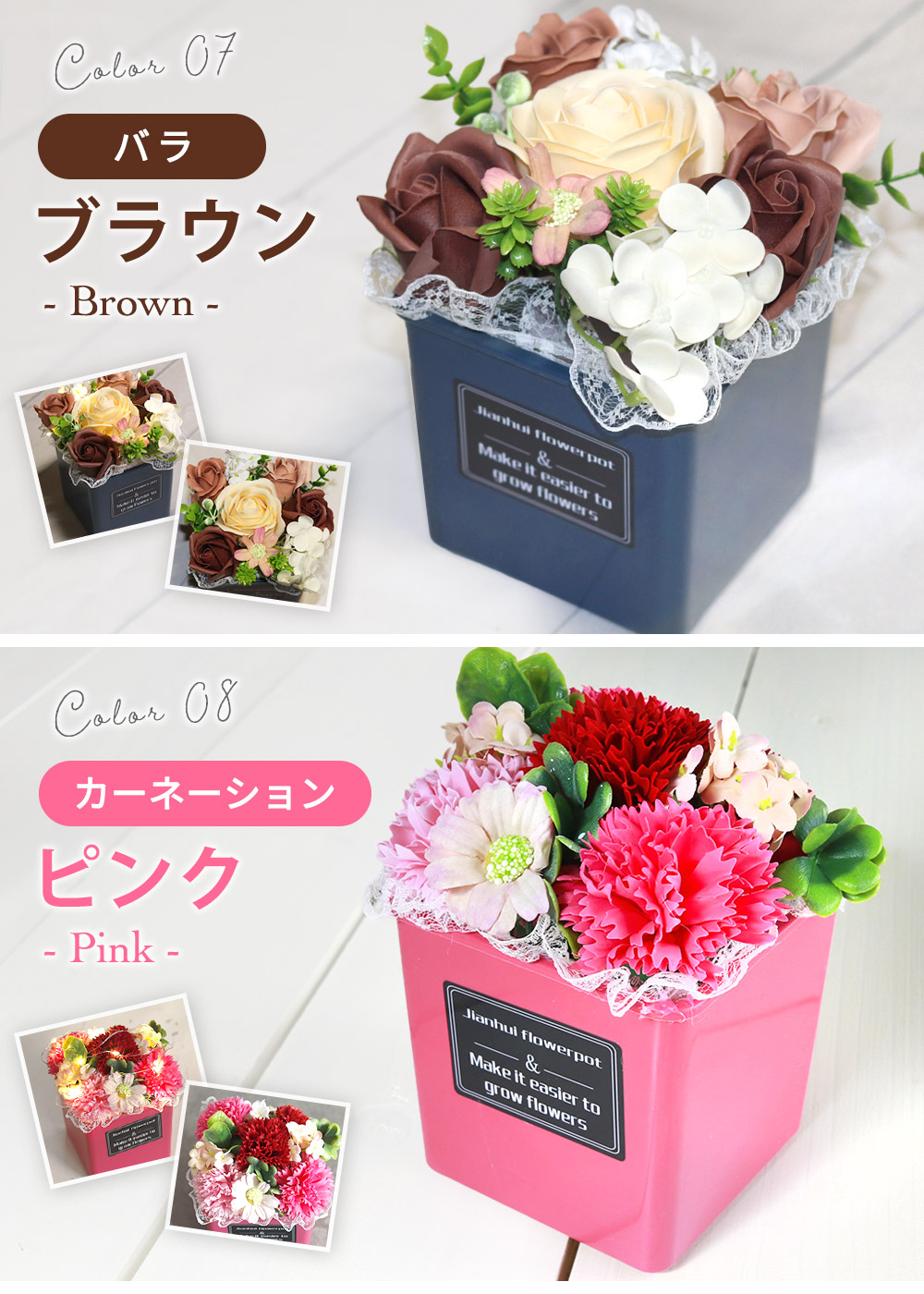 母の日 母の日プレゼント 母の日ギフト 花 ソープフラワー ポット シャボンフラワー 誕生日 プレゼント お祝い ギフト フラワーギフト 送料無料｜ishi0424｜14