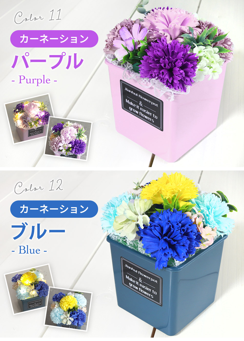 母の日 母の日プレゼント 母の日ギフト 花 ソープフラワー ポット シャボンフラワー 誕生日 プレゼント お祝い ギフト フラワーギフト 送料無料｜ishi0424｜16