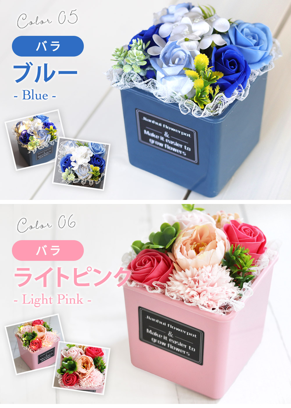 母の日 母の日プレゼント 母の日ギフト 花 ソープフラワー ポット シャボンフラワー 誕生日 プレゼント お祝い ギフト フラワーギフト 送料無料｜ishi0424｜13