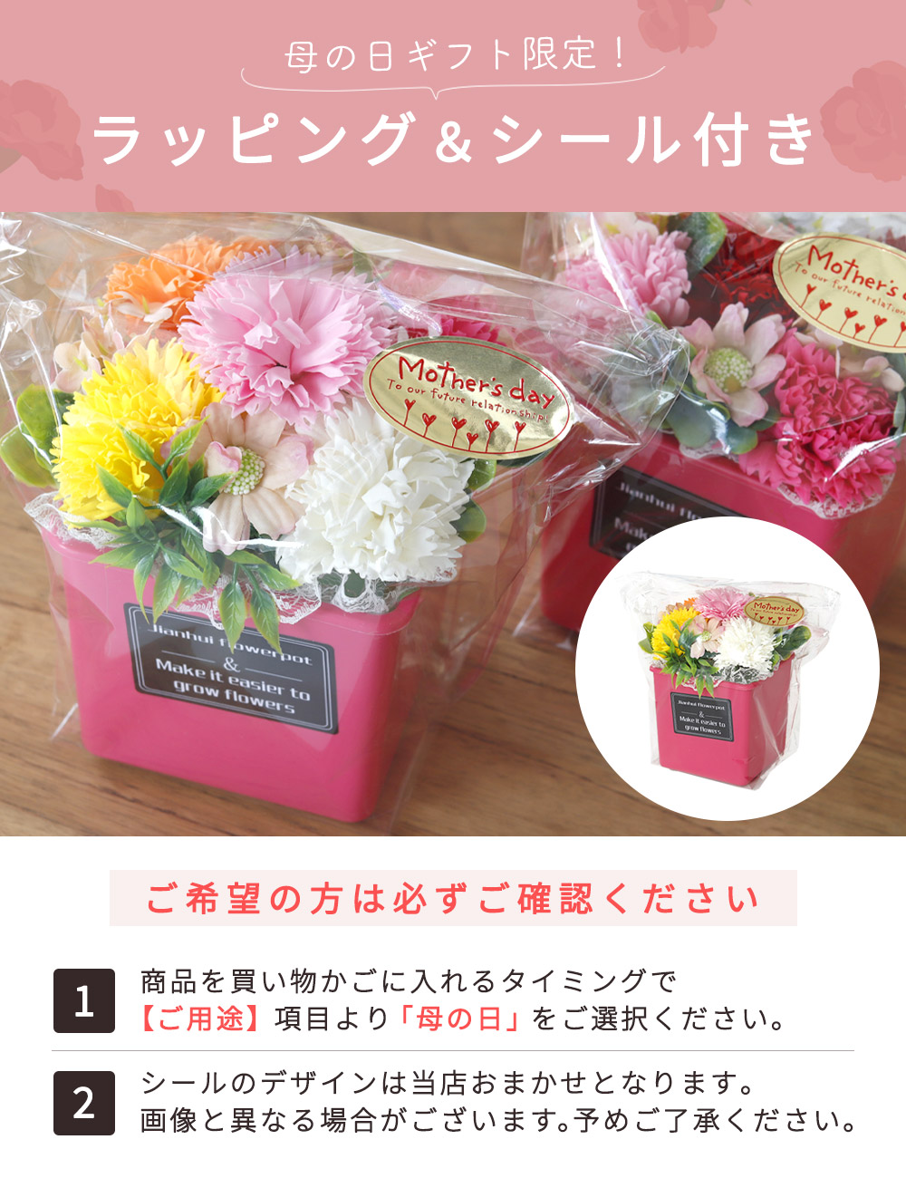 母の日 母の日プレゼント 母の日ギフト 花 ソープフラワー 誕生日 プレゼント お菓子 お祝い ギフト フラワーギフト 女性  スイーツセット 紅茶｜ishi0424｜19