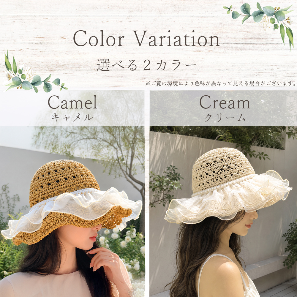 麦わら帽子 レディース 折りたたみ つば広 パール レース ストロー