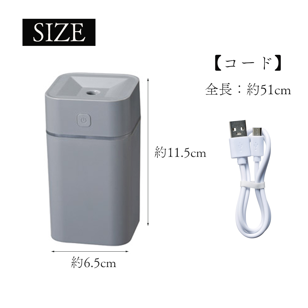 USB給電式 卓上 加湿器 オフィス デスク 静音 超音波 保湿 おしゃれ 冬 プレゼント シンプル 小型 ミニ加湿器 車用 静か 乾燥対策 寝室  1000円ポッキリ 送料無料