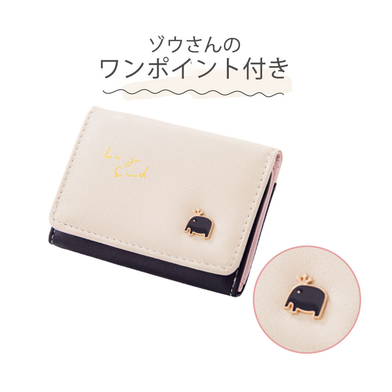 カードケース ミニ財布 コンパクト くすみカラー 財布 三つ折り キッズ