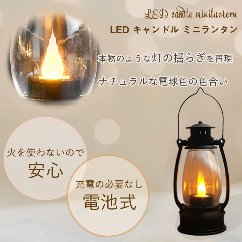 LEDキャンドル ランタン キャンドル ハロウィン キャンドル ゆらぎ