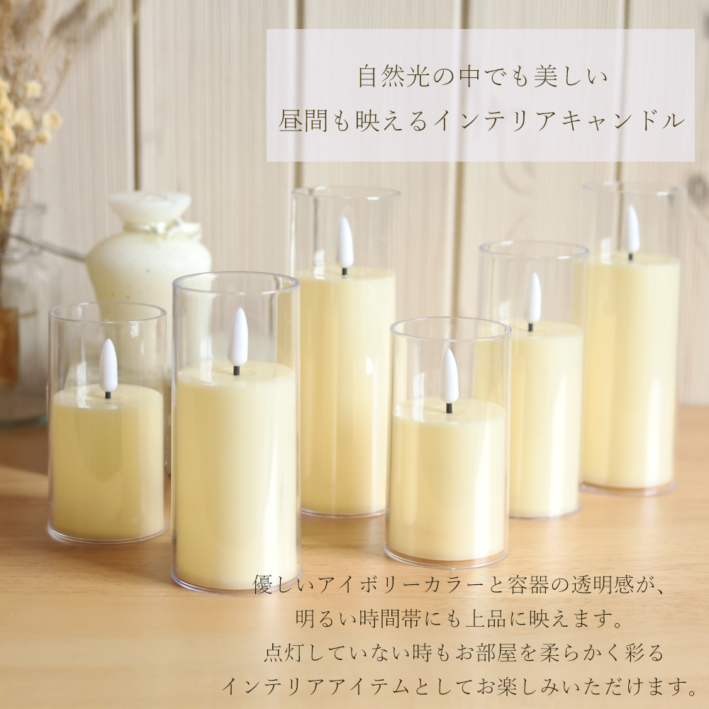 LEDキャンドル ゆらぎ ろうそく型 結婚式 レストラン カフェ