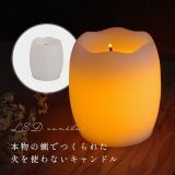 LEDキャンドルライト LEDキャンドル ライト ゆらぎ リモコン 12個