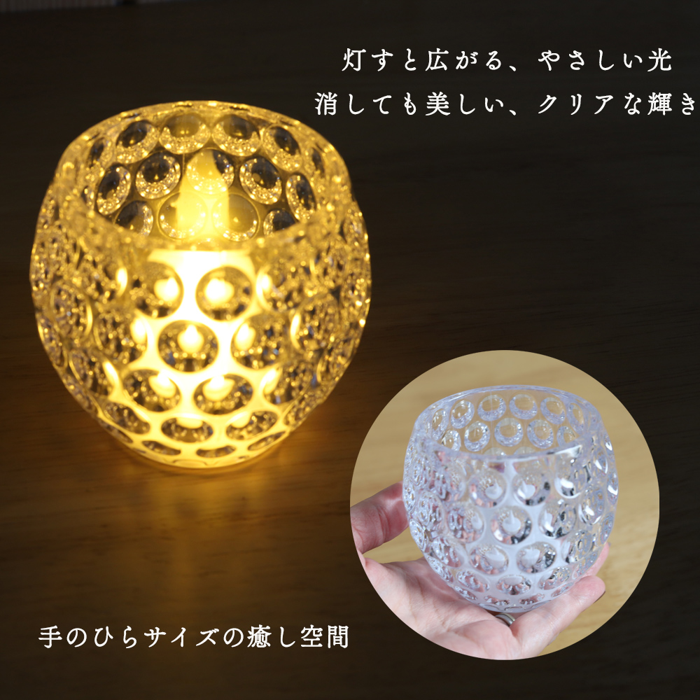 LEDキャンドル キャンドルライト 電池式 おしゃれ 間接照明 インテリア