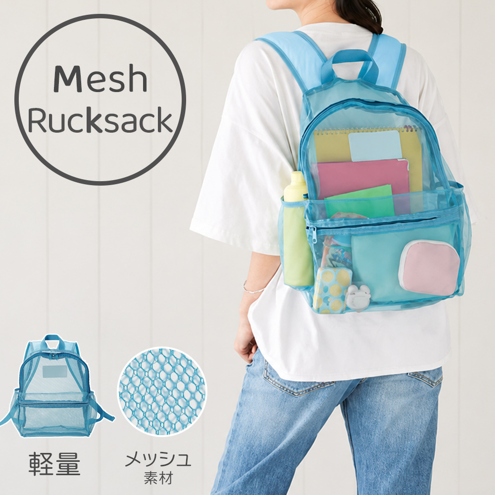 メッシュリュックサック サイドポケット 夏 通気性 軽量 スポーツ