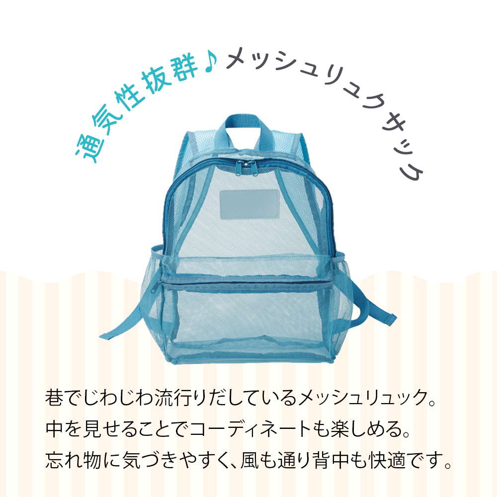 メッシュリュックサック サイドポケット 夏 通気性 軽量 スポーツ