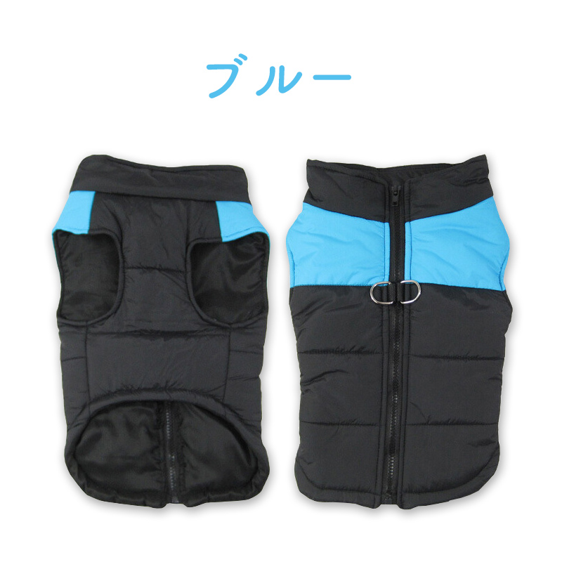 ドッグウェア 冬 ベスト ダウン ジャケット S/M 防寒 撥水 雨 雪 お