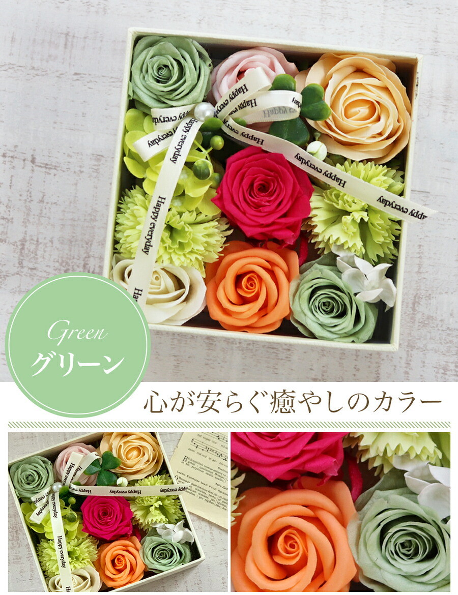 ソープフラワー 誕生日プレゼント 誕生日 プレゼント ギフト